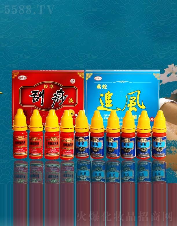 �����t��Ħ����Һ