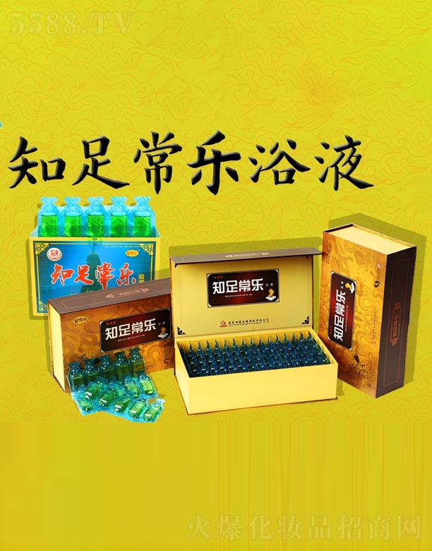 �����t֪�㳣��ԡҺ