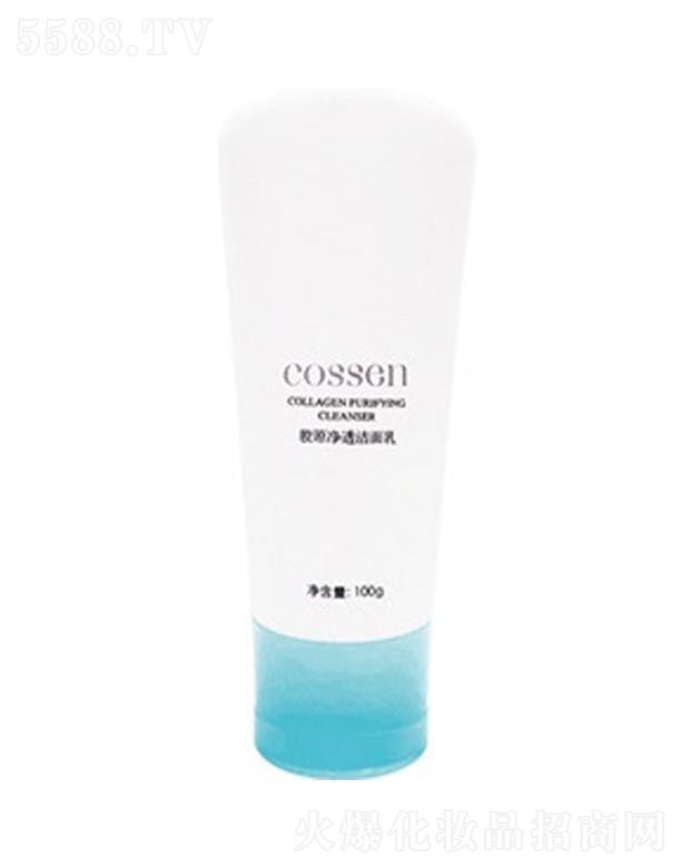 膠原凈透潔面乳