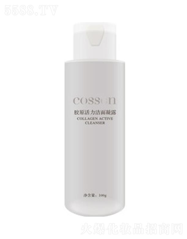 膠原活力潔面凝露