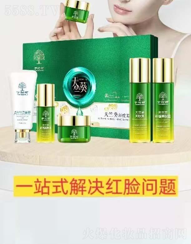 韻植顏天竺葵舒緩美膚套