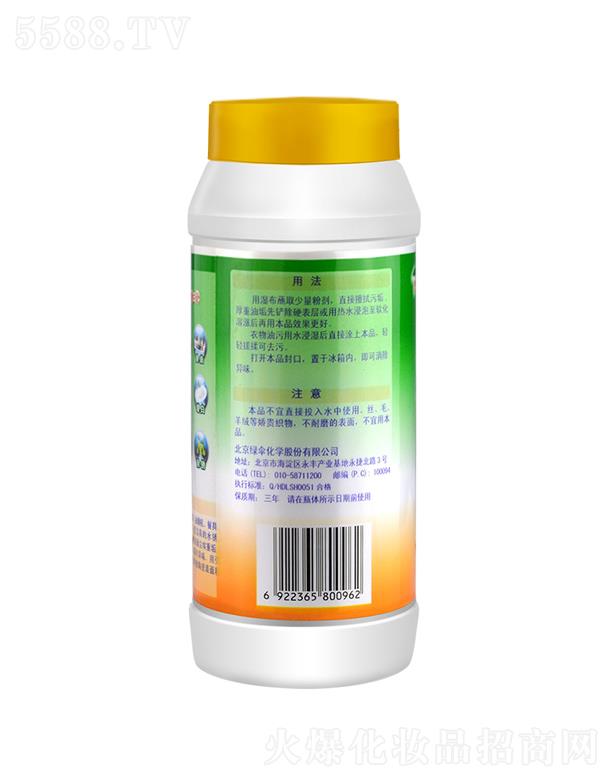 �����G�㻯�W(xu��)�ɷ����޹�˾���坍��