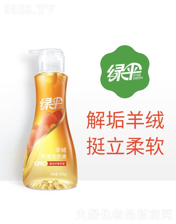 �����G�㻯�W(xu��)�ɷ����޹�˾��GMC��q��(zhu��n)��ϴ��Һ