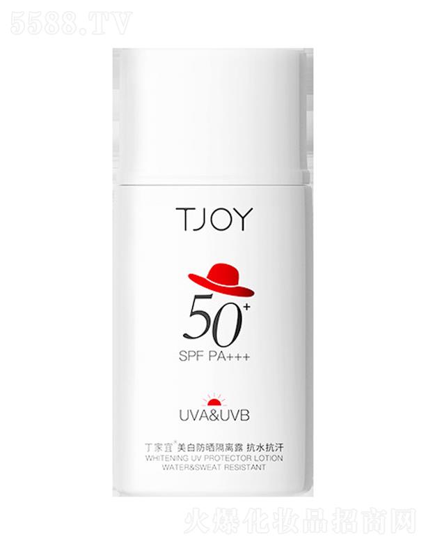 ���������׷�����x¶����ˮ����)spf50+ pa+++