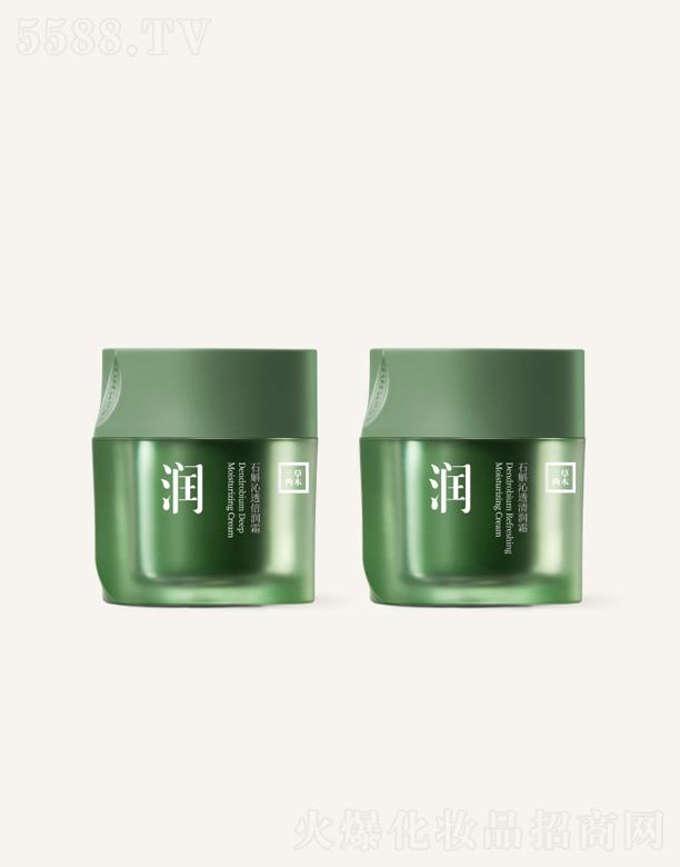 三草兩木石斛沁透霜