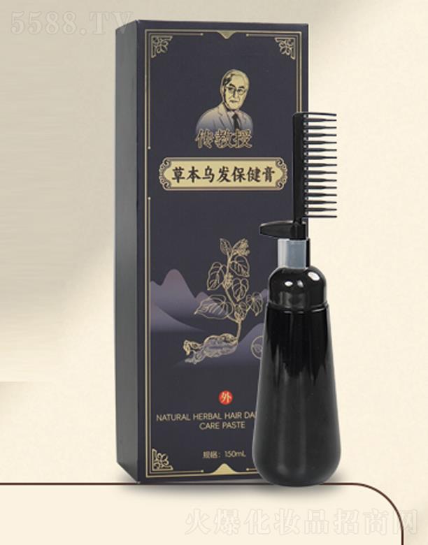 傳教授草本烏發(fā)保健膏
