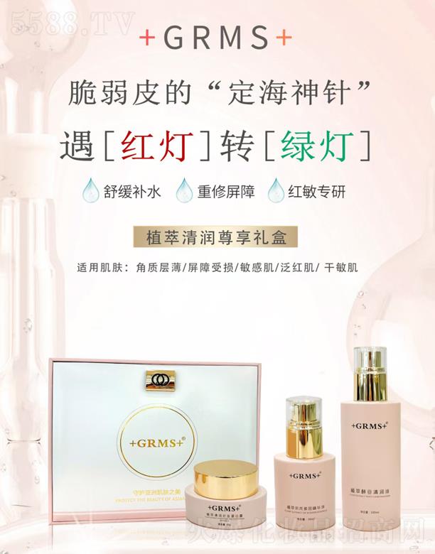 +GRMS+ֲ���坙(r��n)�����Y��