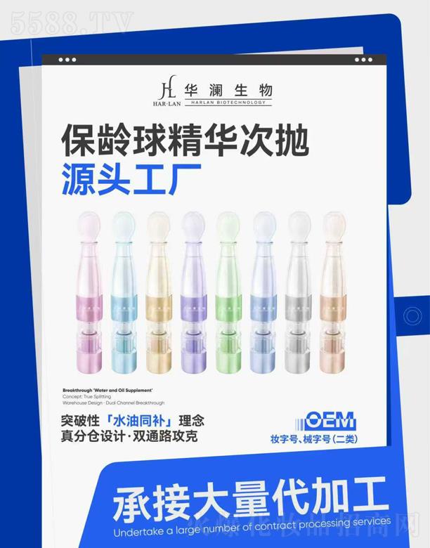 ���g���{ƿ���A (�������o��ƿ)