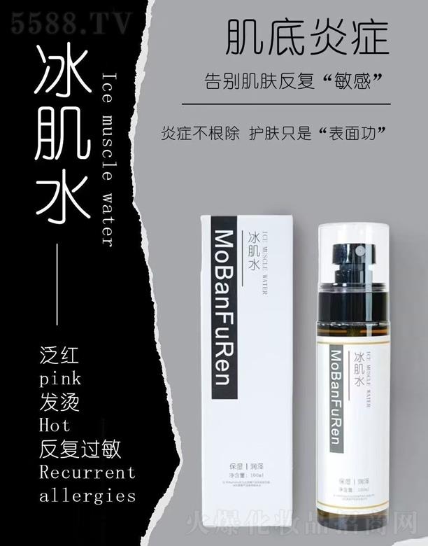 ħ�߷��˱���ˮ