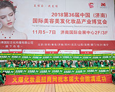 2018�������I���[�����𱬻��yƷ���̾W����څ�ݣ����ӳ�����