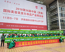 �����Q���ɔ����𱬾W�����󾫑�2018�������I���[����