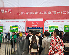 2018�������I���[���҂������̈F��c�͑�һ·���S��