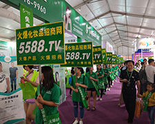 �𱬻��yƷ���̾W��42���������I���[���Ͼ�������