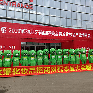 �𱬾W��2019�������I���[���ϱM��չ�F��