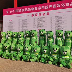 ���˵Ĉ�(ji��n)����͸¶�o(w��)�F����