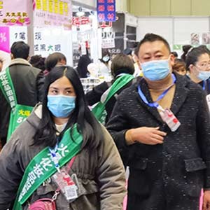 2020�������I���[���ϣ��𱬻��yƷ���̾W���G�ش̣���������