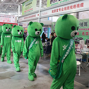 �������R���𱬻��yƷ���̾W2020���ϸ߶����I���[����չ���L��