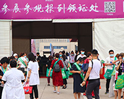 �@������2020��46�����݇��H���I���[���˄ٶ��w��5588.TV�c���һ����L����