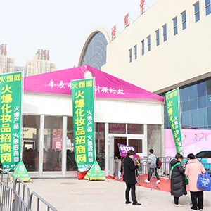 �𱬻��yƷ���̾W(w��ng)��2021�������I(y��)���[��(hu��)�ϱM�@�ഺ����