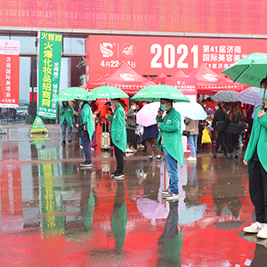 �𱬻��yƷ���̾Wף2021�������I���[���A�M�ɹ���