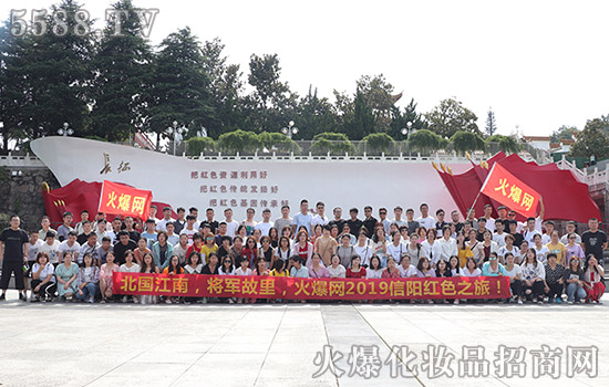 鄂豫皖蘇區首府革命博物館 鄂豫皖蘇區首府革命博物館