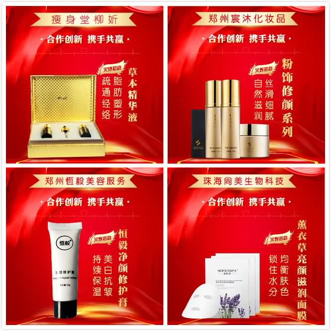 火爆招商實力毋庸置疑 火爆招商實力毋庸置疑