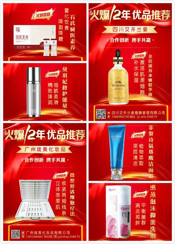 倒計時6天!燃爆美業大事記!您還在猶豫? 倒計時6天!燃爆美業大事記!您還在猶豫?