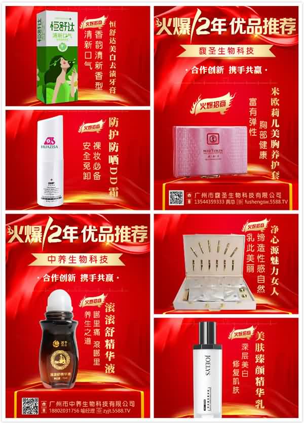 倒計時6天!美業老板爭搶簽約 倒計時6天!美業老板爭搶簽約