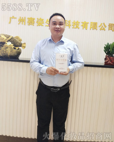 廣州賽姿攜全體員工給大家拜年了!祝您2020大吉大利、新春快樂!闔家幸福! 廣州賽姿攜全體員工給大家拜年了!祝您2020大吉大利、新春快樂!闔家幸福!