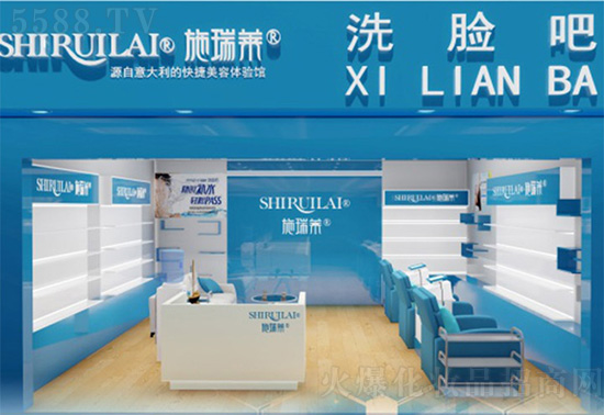 施瑞萊洗臉吧 施瑞萊洗臉吧