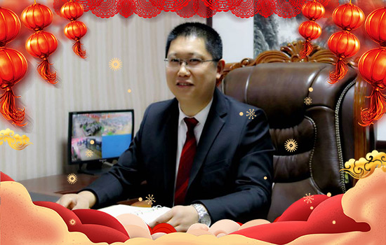 濟南秦魯孔經理給您拜年了 濟南秦魯孔經理給您拜年了