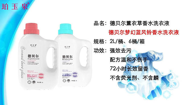 ��ؐ����ˮϴ��Һ