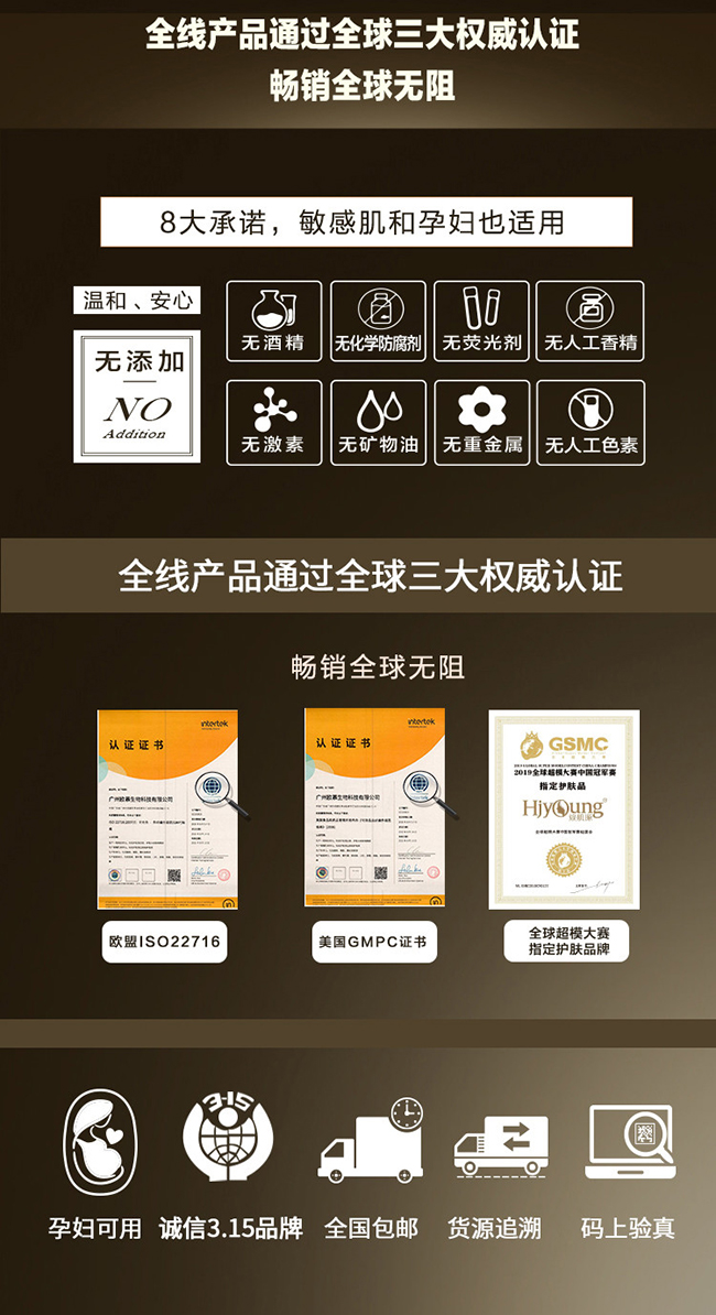 煥肌源奢潤煥顏貴婦膏 煥肌源奢潤煥顏貴婦膏