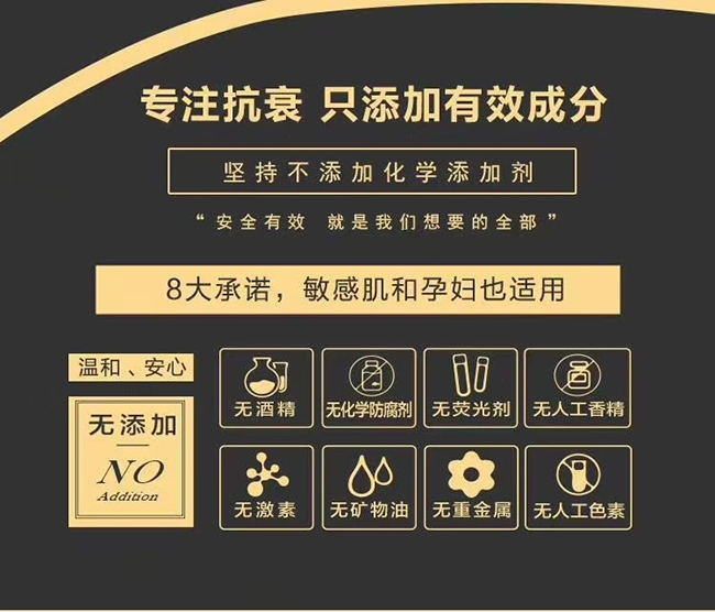 煥肌源奢潤煥顏貴婦膏 煥肌源奢潤煥顏貴婦膏