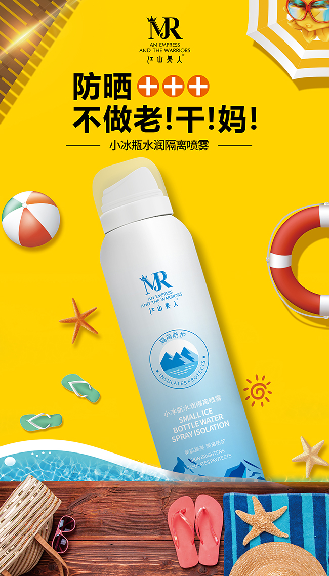 ��ɽ����С��ƿˮ�����x���F