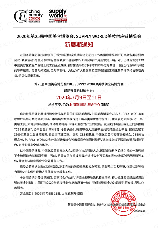 ��25���Ϻ����I���[��