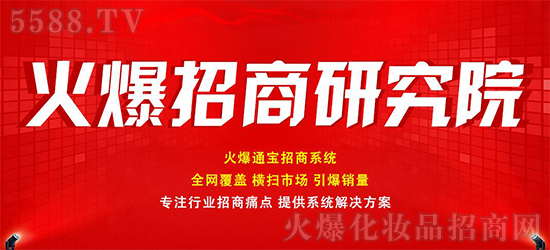 抓營銷核心命脈,助企業(yè)逆風(fēng)翻盤! 抓營銷核心命脈,助企業(yè)逆風(fēng)翻盤!