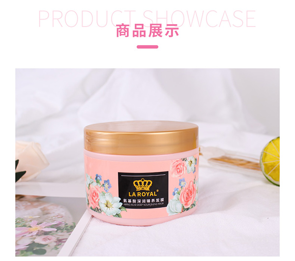 氨基酸深潤臻養發膜_05 氨基酸深潤臻養發膜_05
