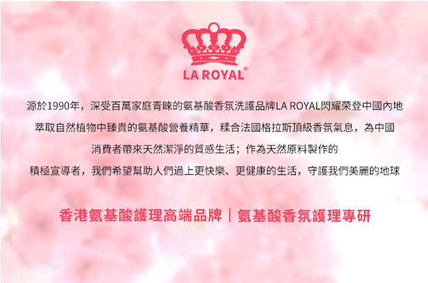 氨基酸深潤臻養發膜_08 氨基酸深潤臻養發膜_08