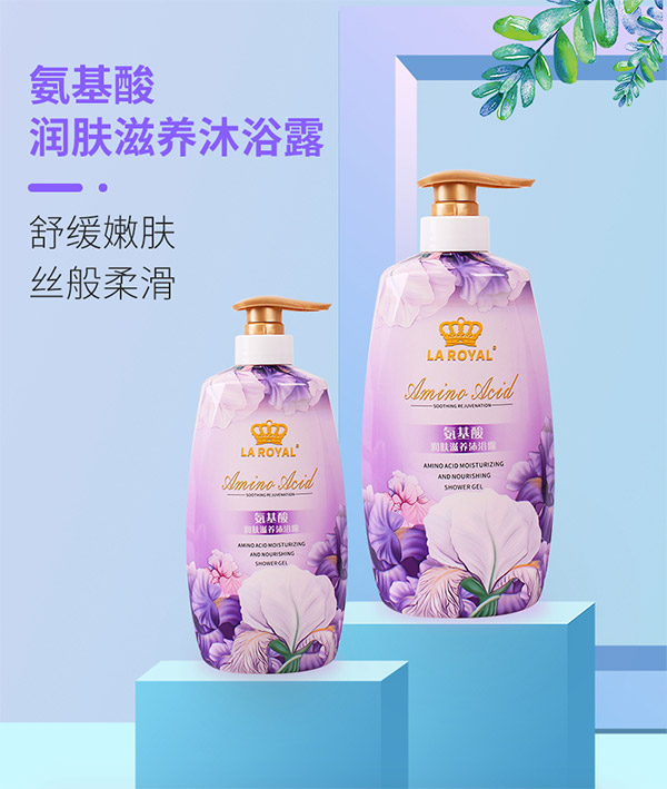氨基酸潤膚滋養沐浴露 氨基酸潤膚滋養沐浴露