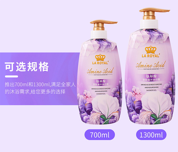 氨基酸潤膚滋養沐浴露 氨基酸潤膚滋養沐浴露