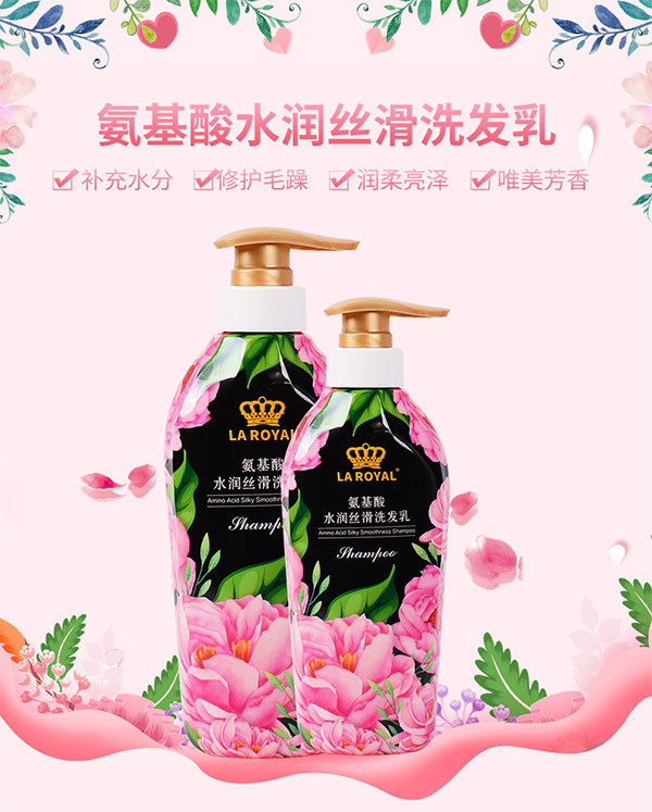 王氏氨基酸水潤絲滑洗發乳 王氏氨基酸水潤絲滑洗發乳