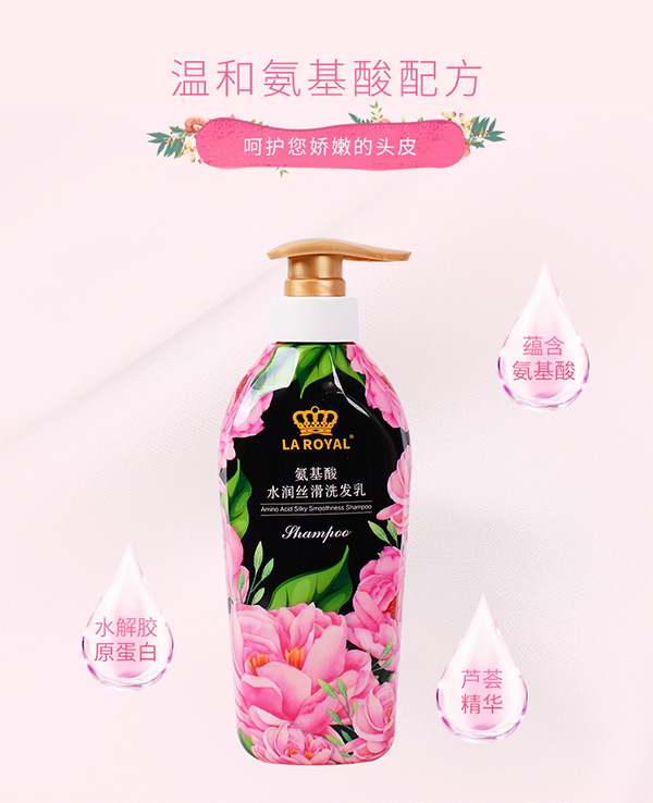 王氏氨基酸水潤絲滑洗發乳 王氏氨基酸水潤絲滑洗發乳