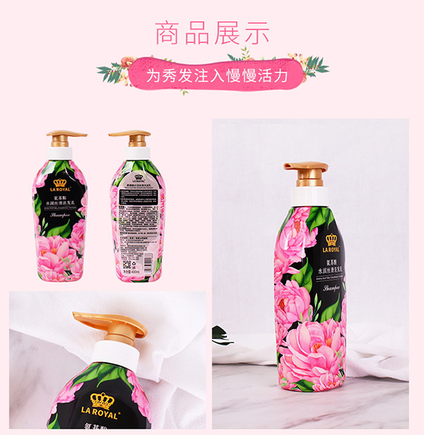 王氏氨基酸水潤絲滑洗發乳 王氏氨基酸水潤絲滑洗發乳