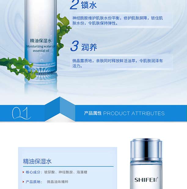 ���ͱ���ˮ