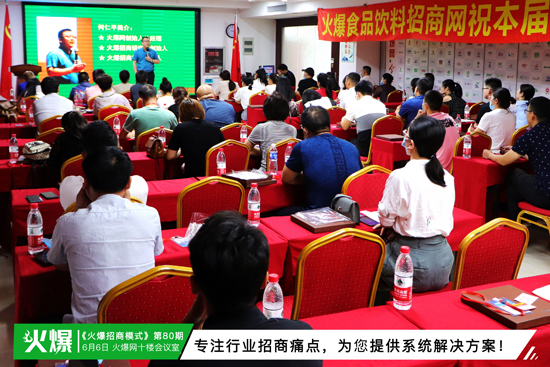 專注行業招商痛點,為您提供系統解決方案! 專注行業招商痛點,為您提供系統解決方案!