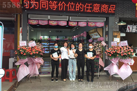 加盟化妝品店賺錢嗎?體驗式服務是小資生活的特色 加盟化妝品店賺錢嗎?體驗式服務是小資生活有特色