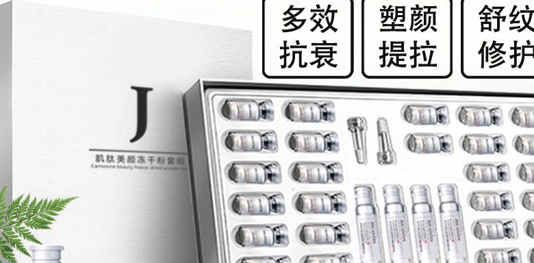 聚軒堂凍干粉套組(預售) 聚軒堂凍干粉套組(預售)