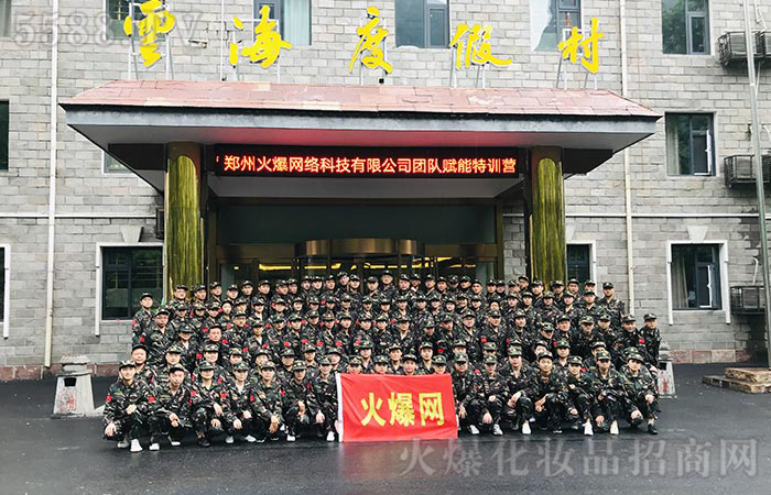 重走紅色之路,感召紅色精神 重走紅色之路,感召紅色精神