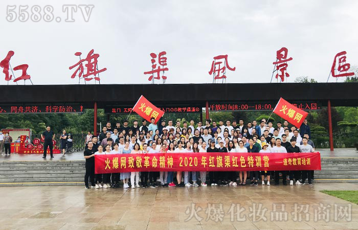 堅毅紅旗渠,鑄力火爆魂 堅毅紅旗渠,鑄力火爆魂